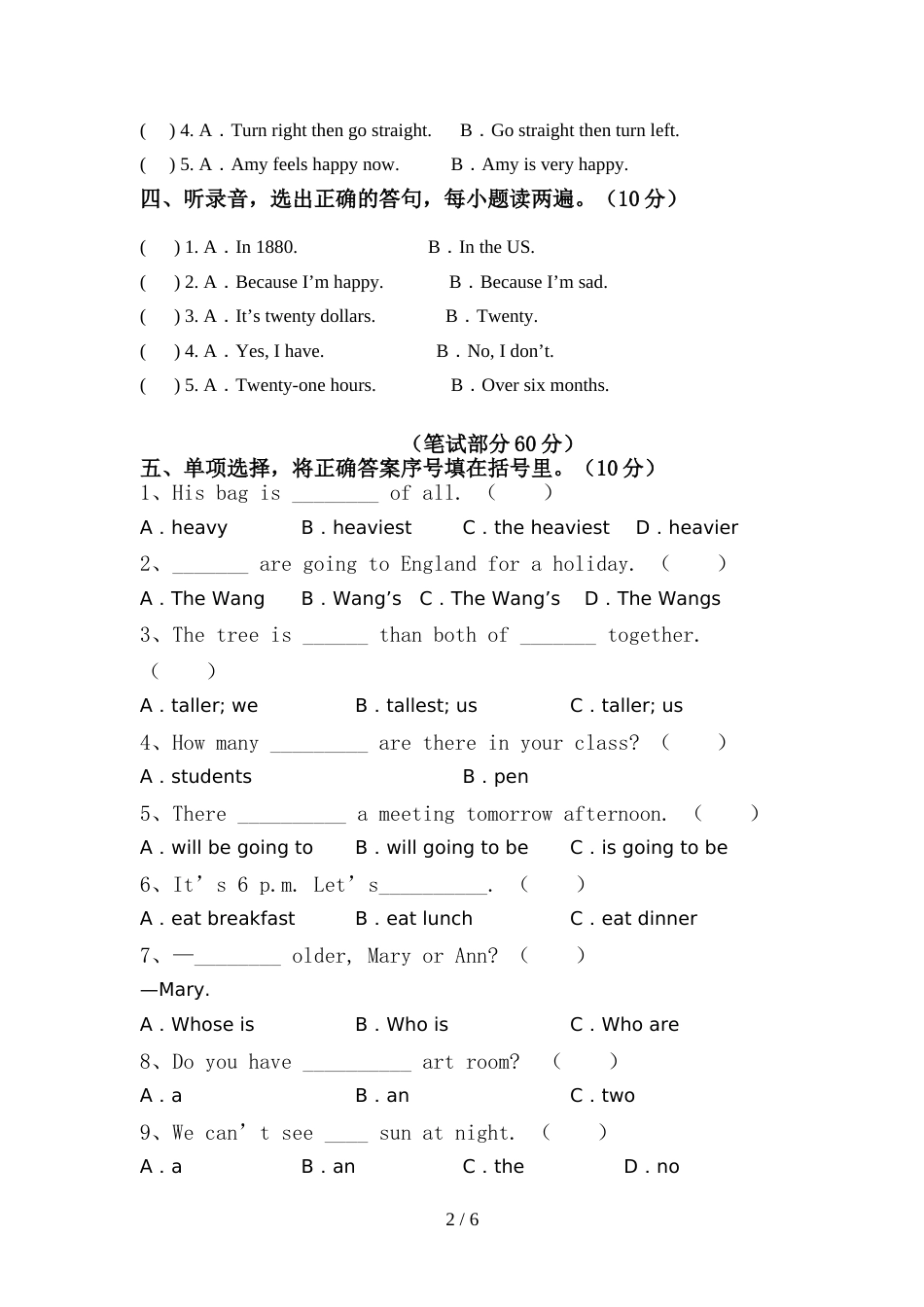 2022年PEP六年级英语上册期中考试(精选)_第2页