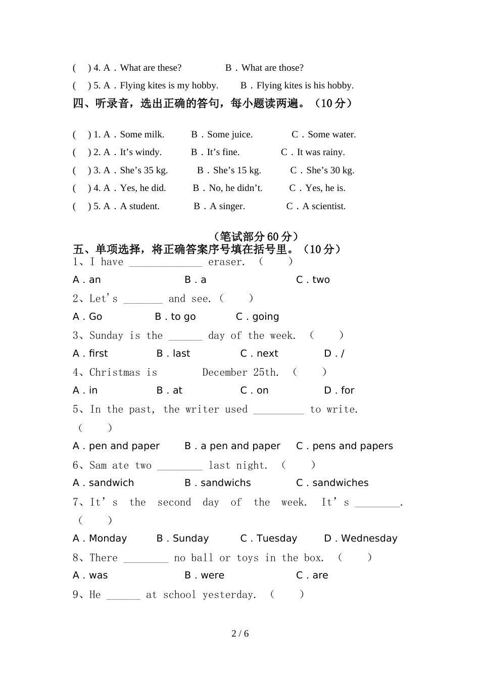新人教版六年级英语上册期中考试题及答案【下载】_第2页