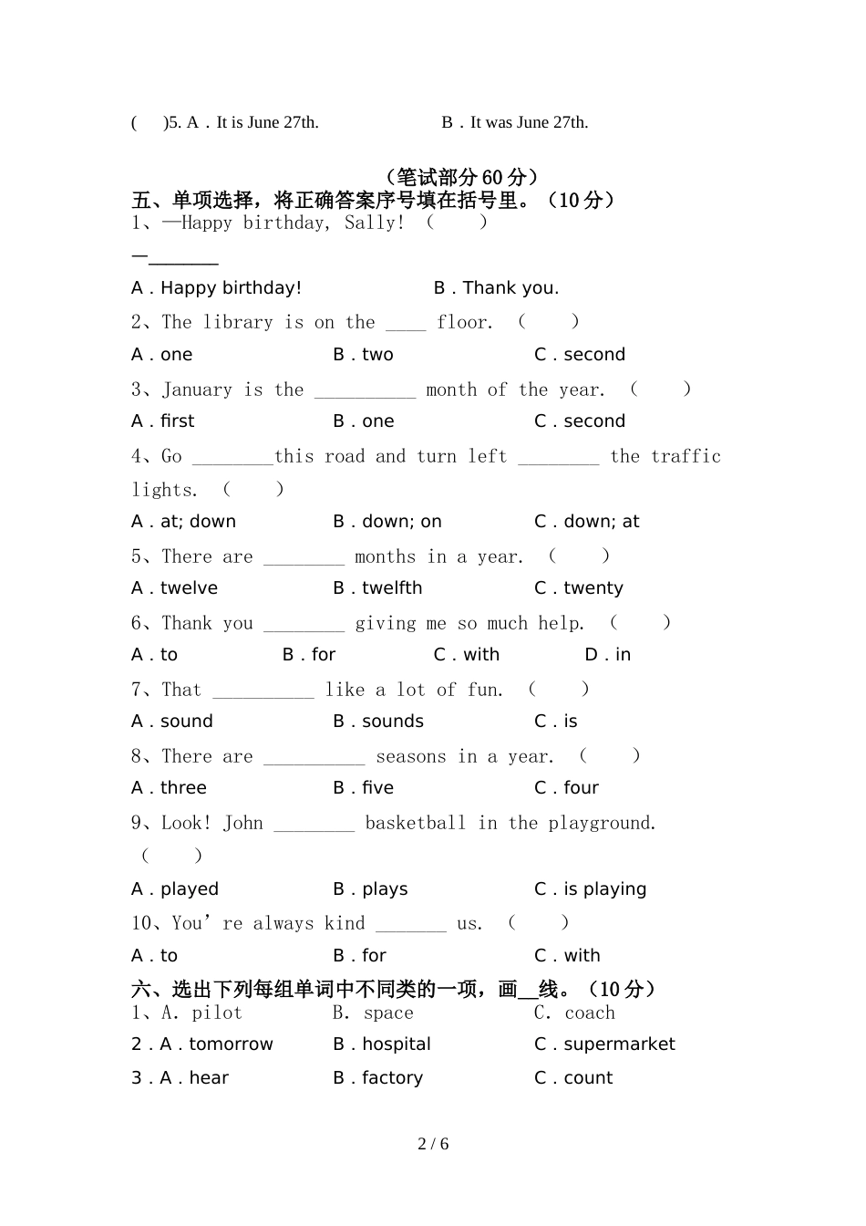 2022年六年级英语上册期中考试卷_第2页