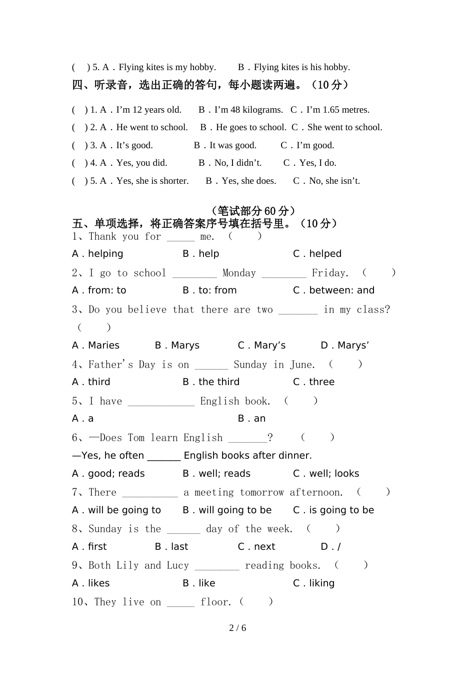 新人教版PEP六年级英语上册期中考试卷(可打印)_第2页