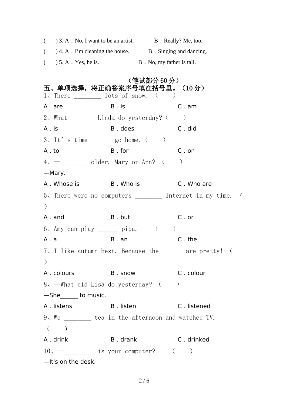 部编版六年级英语上册期中考试题(附答案)_第2页