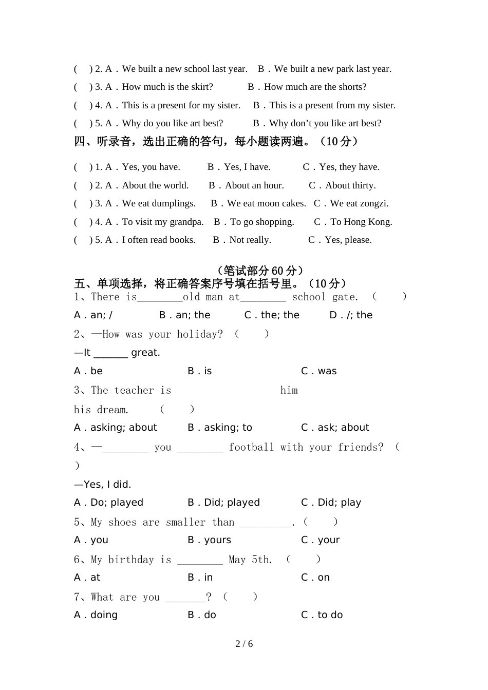 2022年部编人教版六年级英语上册期中试卷及答案【精选】_第2页