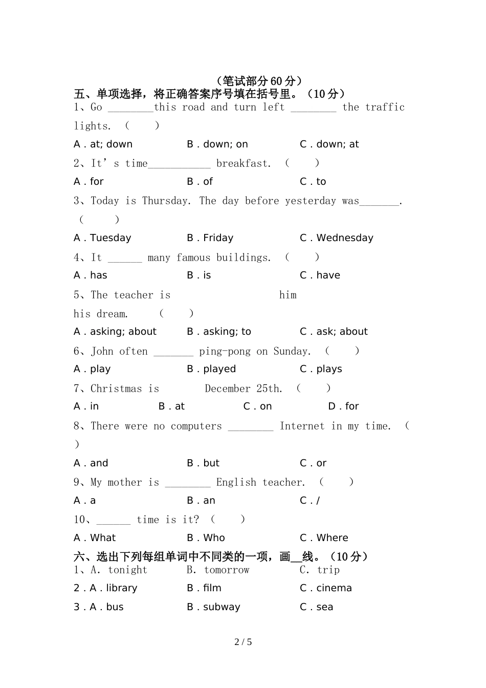 小学六年级英语上册期中考试卷(汇总)_第2页