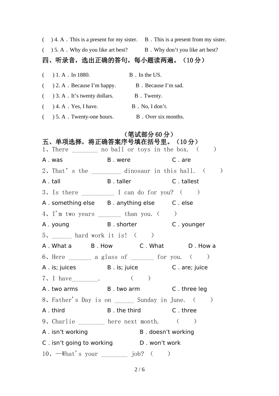 2022年人教版PEP六年级英语上册期中试卷(通用)_第2页