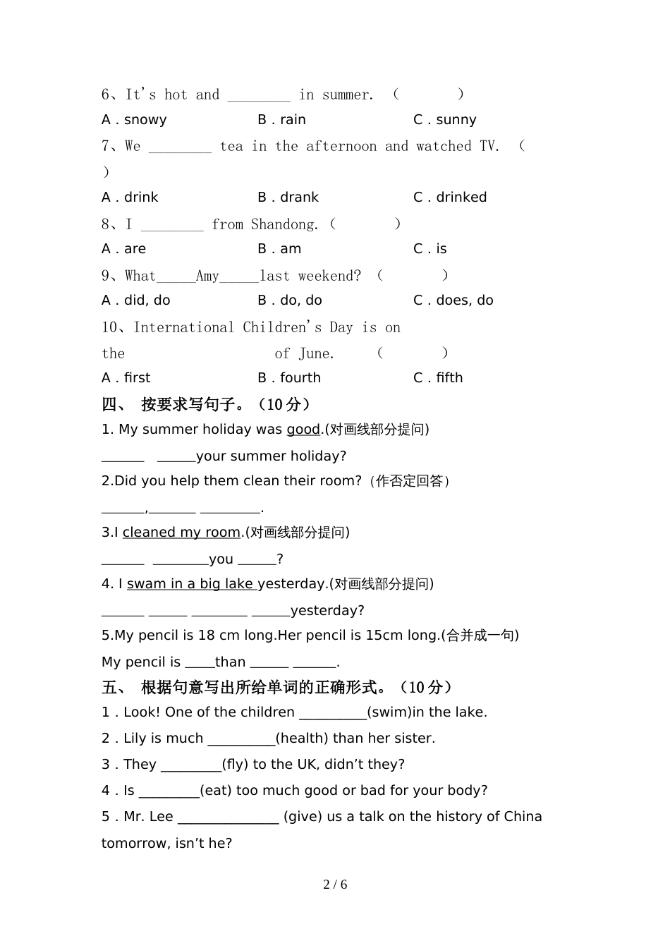 北师大版六年级英语上册期中考试卷一_第2页