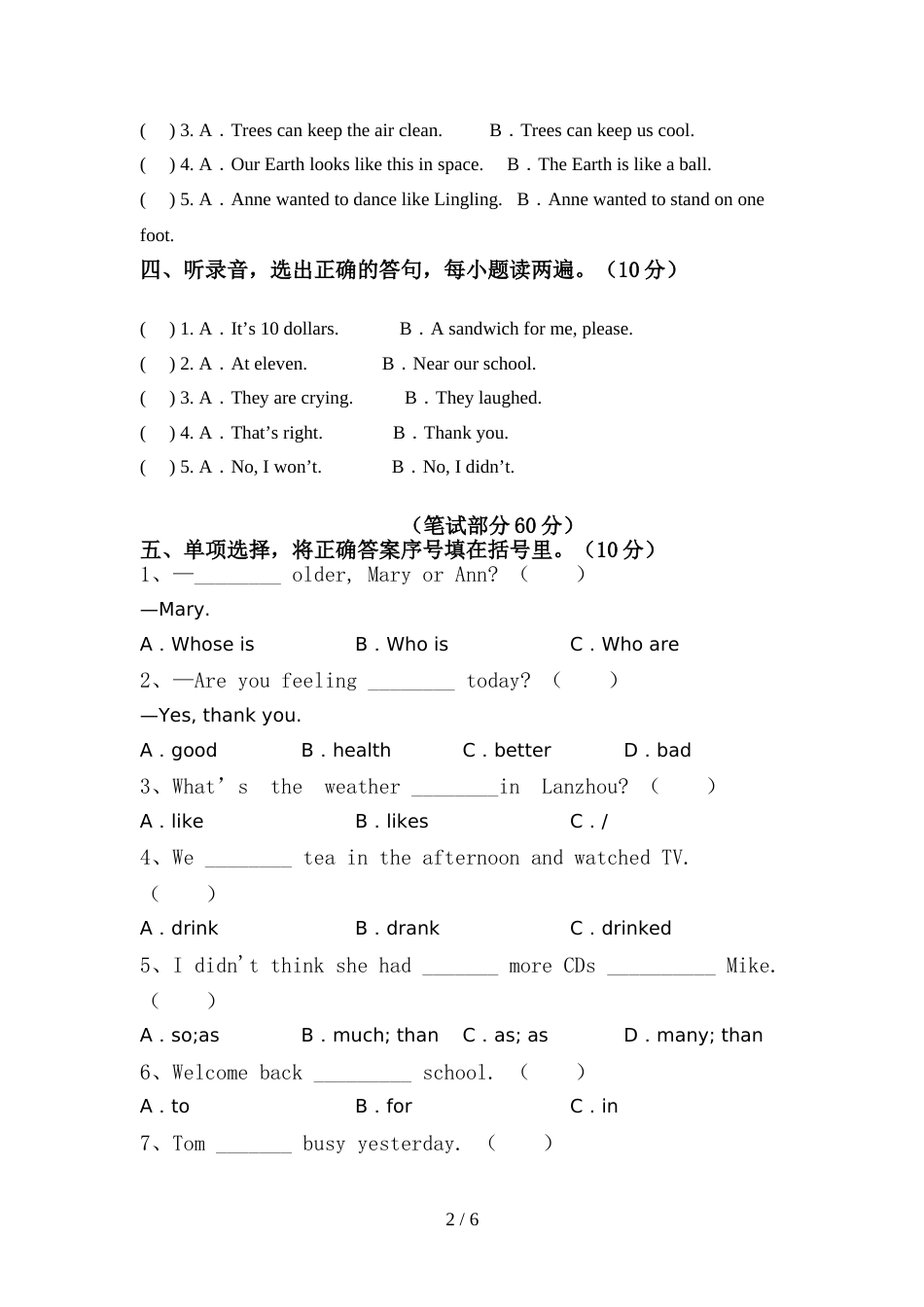 苏教版六年级英语上册期中考试及答案【推荐】_第2页