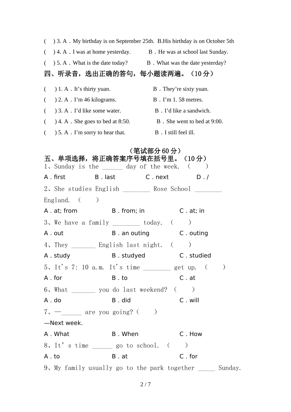 2022年外研版(三起)六年级英语上册期中考试题(精选)_第2页