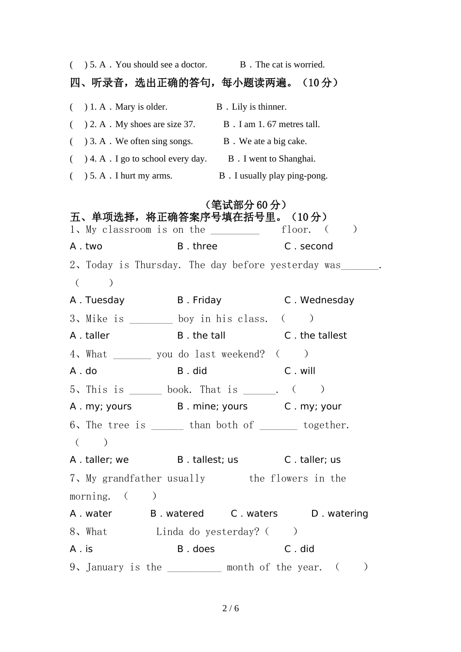 小学六年级英语上册期中考试及答案(1)_第2页