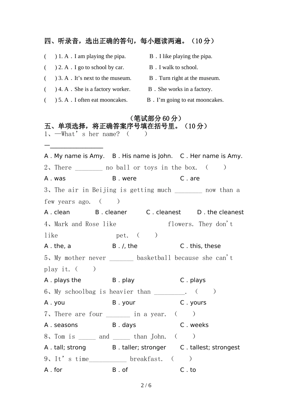 pep人教版六年级英语上册期中模拟考试一_第2页