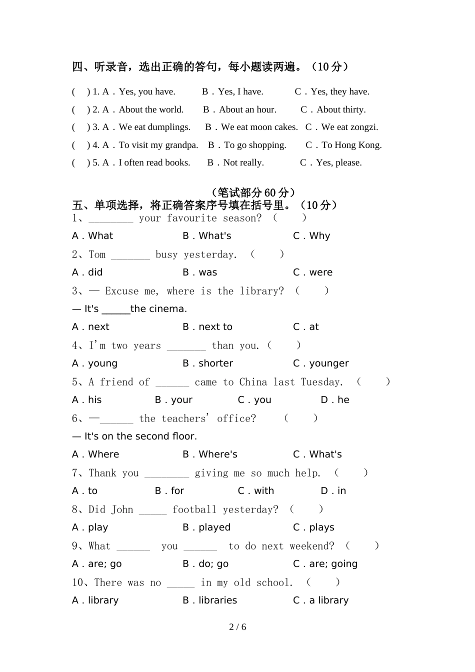译林版六年级英语上册期中试卷【带答案】_第2页