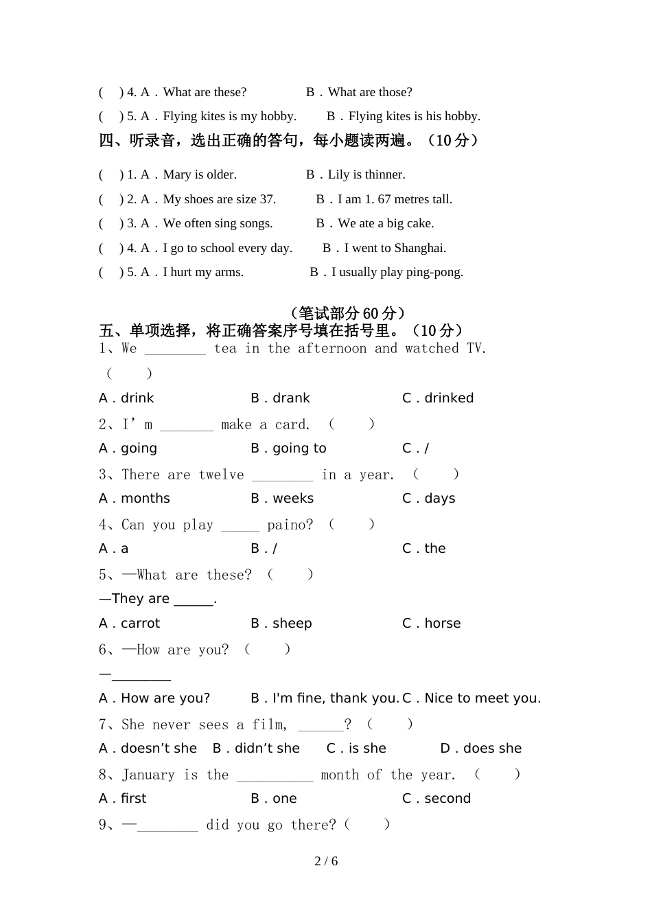 新外研版六年级英语上册期中考试卷加答案_第2页