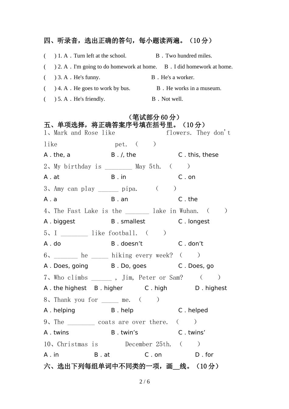 小学六年级英语上册期中考试卷(真题)_第2页