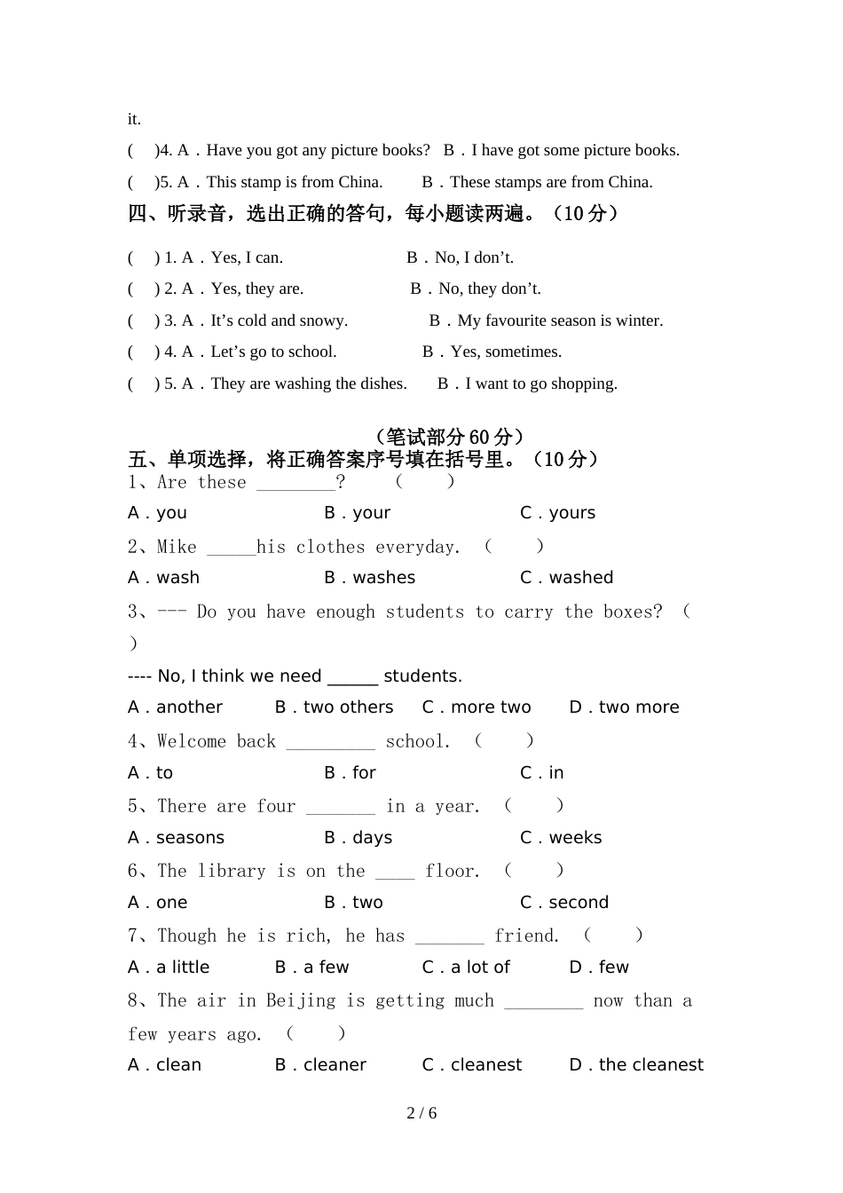 最新人教版六年级英语上册期中考试卷【参考答案】_第2页