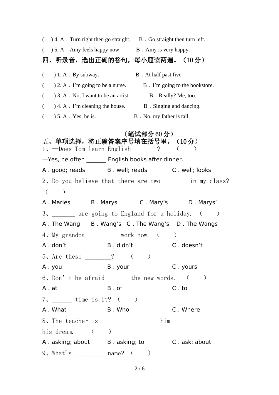 2022年外研版(三起)六年级英语上册期中考试【加答案】_第2页