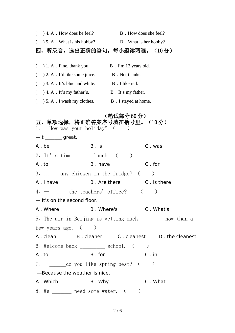 最新人教版PEP六年级英语上册期中模拟考试(参考答案)_第2页