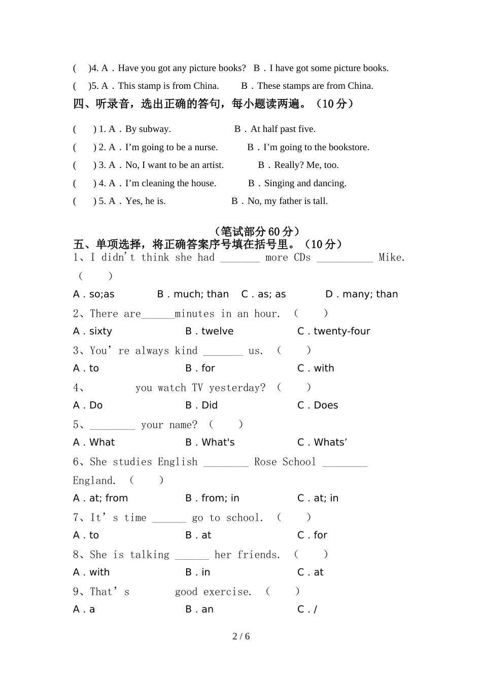 人教版六年级英语上册期中考试及答案1套_第2页