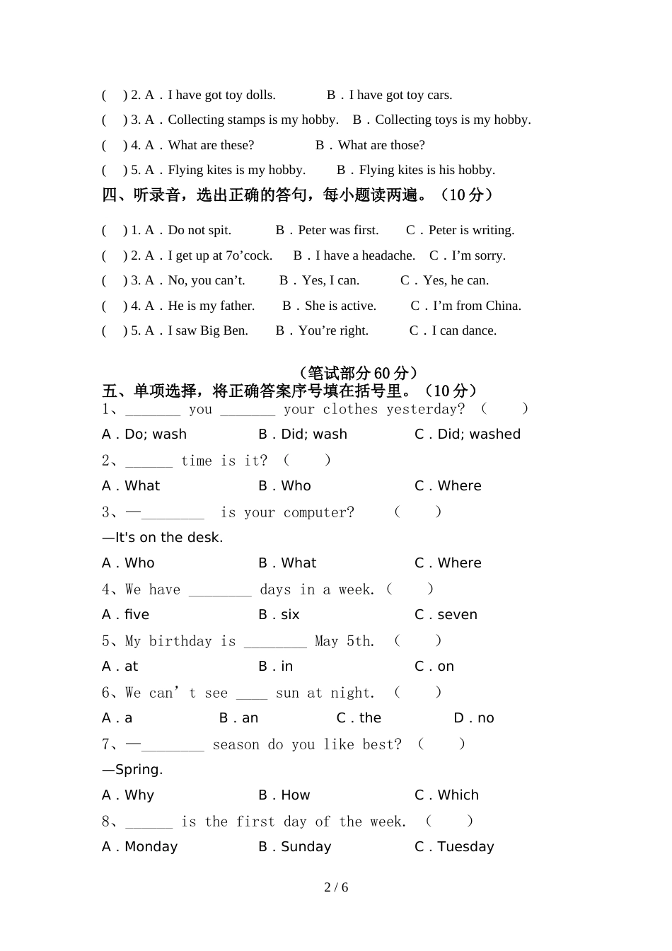 外研版(三起)六年级英语(上册)期中阶段测试卷及答案_第2页