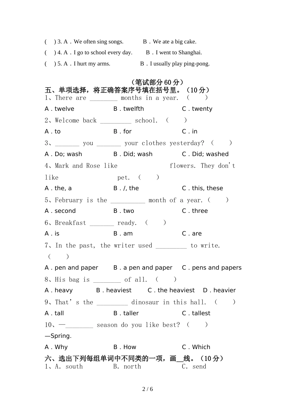 人教版pep六年级英语上册期中试卷一_第2页