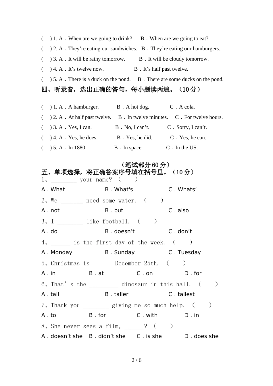 外研版(一起)六年级英语上册期中考试及答案【通用】_第2页