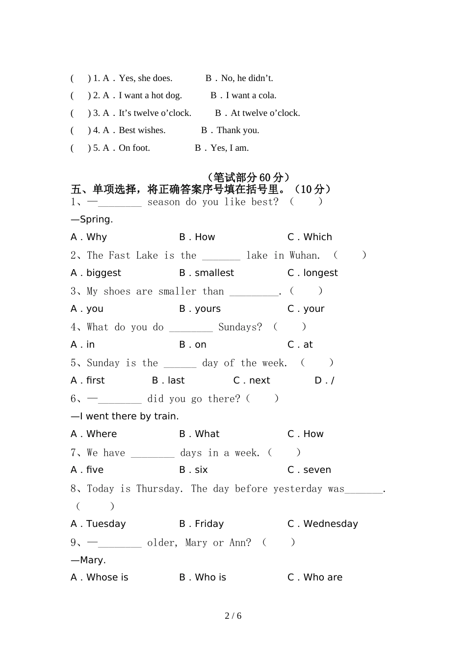 新人教版PEP六年级英语上册期中测试卷_第2页