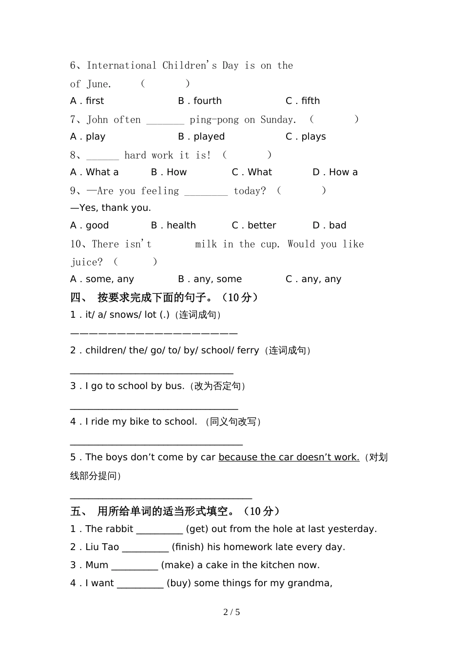 六年级英语上册期中模拟考试(参考答案)_第2页