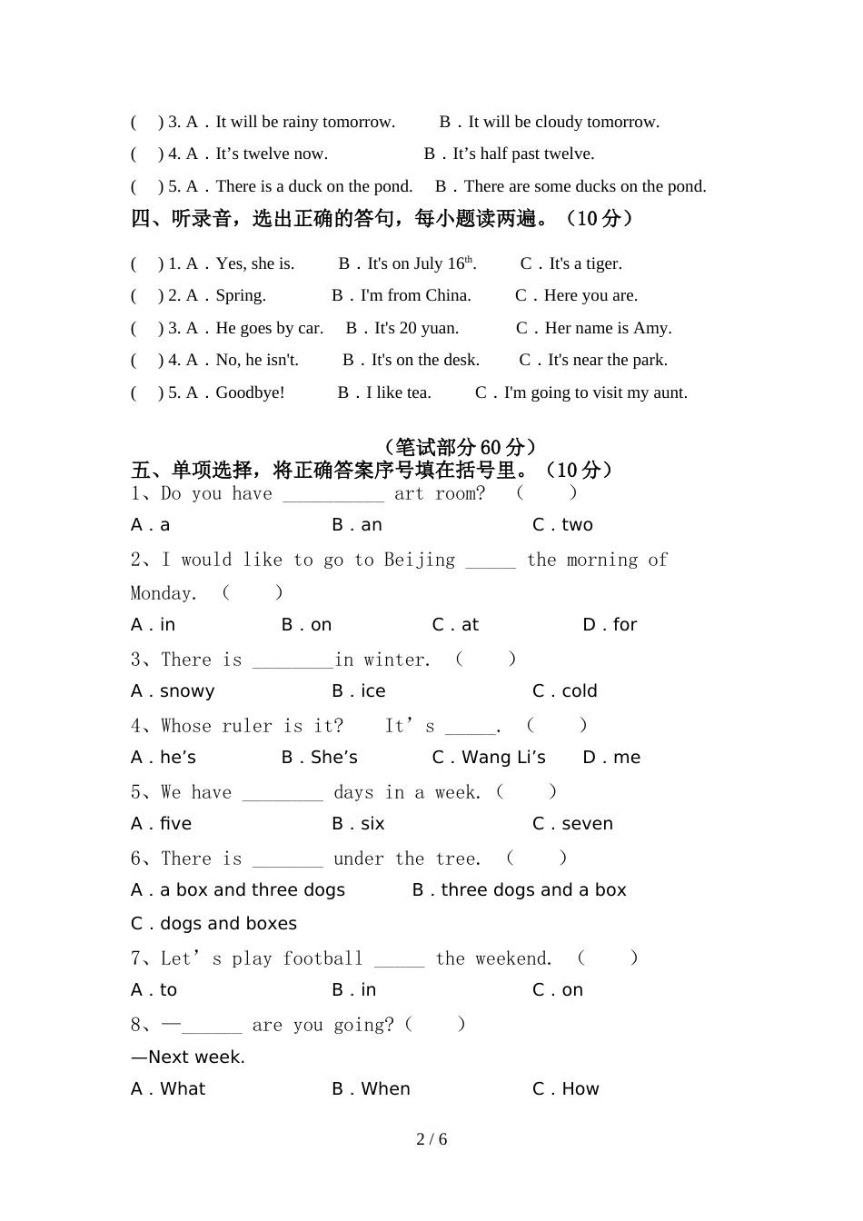 新人教版PEP六年级英语上册期中测试卷及答案【完美版】_第2页