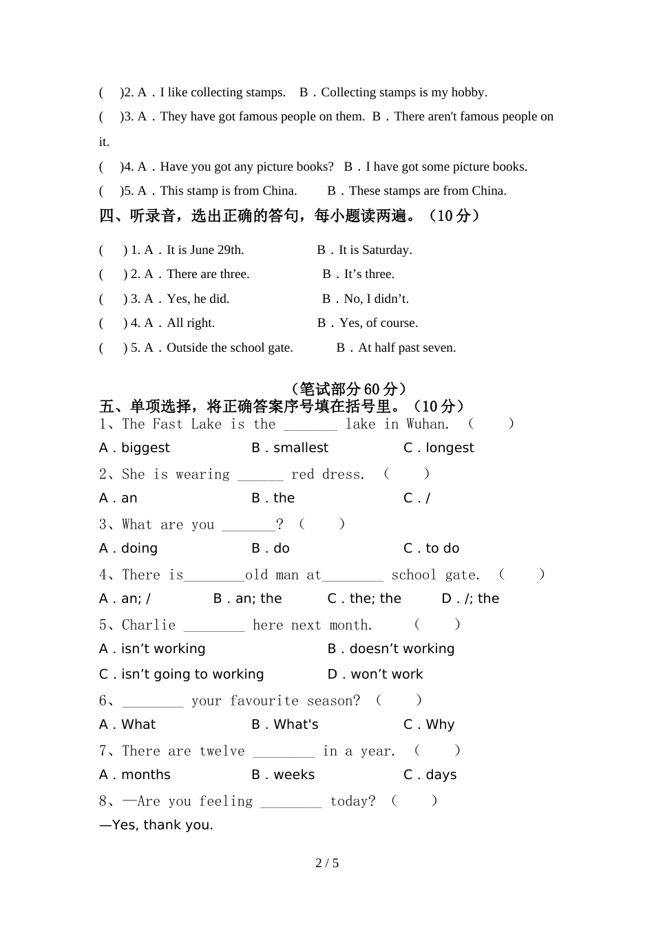 2022年人教版PEP六年级英语(上册)期中检测卷及答案_第2页