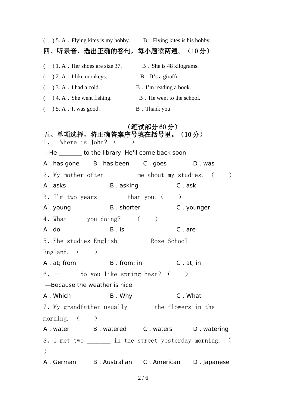 2022年小学六年级英语上册期中考试题及答案【推荐】_第2页