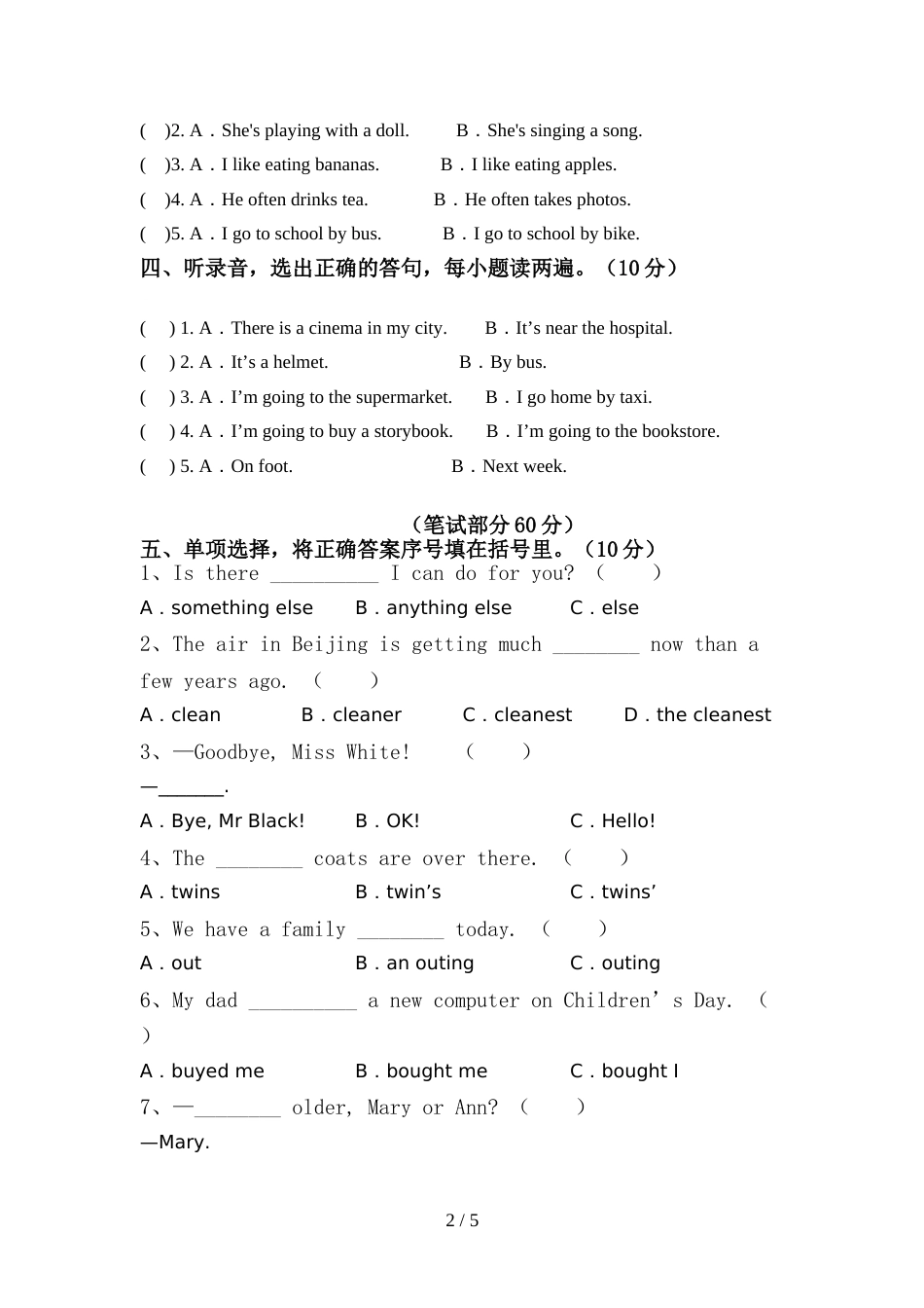 2022年部编人教版六年级英语上册期中考试及答案【审定版】_第2页