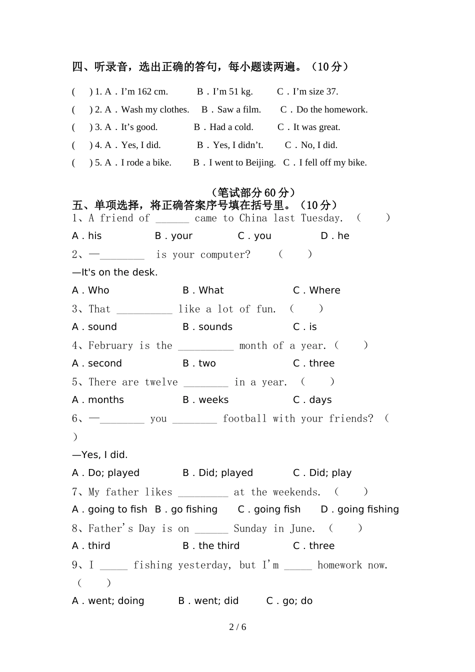 北京版六年级英语上册期中考试【含答案】_第2页