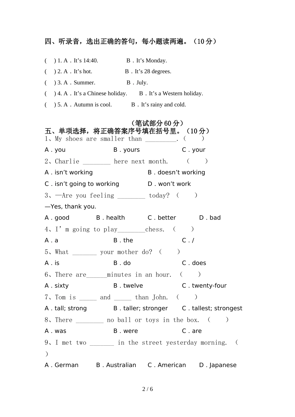 外研版(一起)六年级英语上册期中考试题带答案_第2页