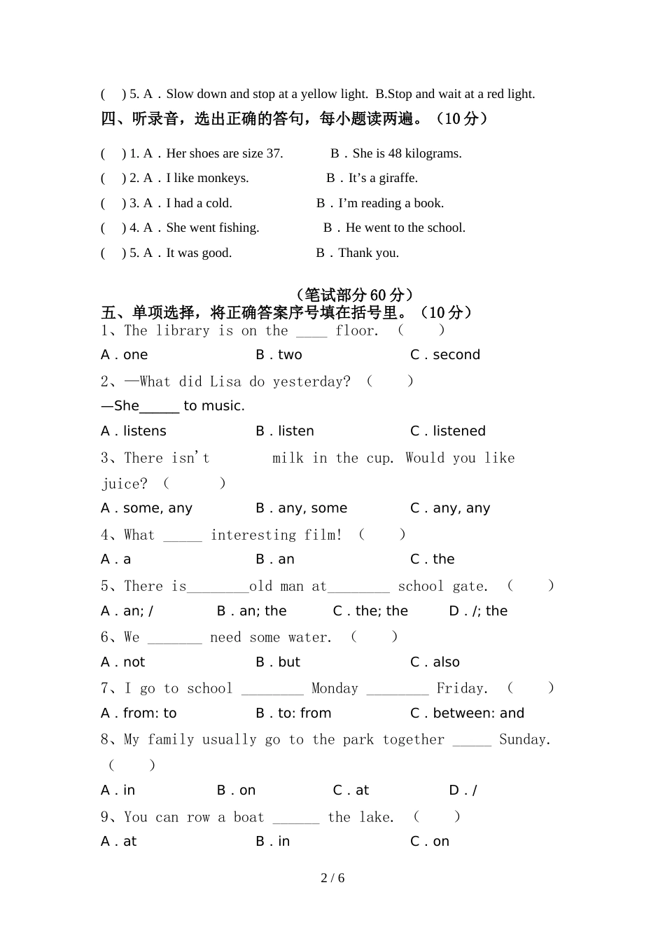 PEP六年级英语(上册)期中考试及答案_第2页