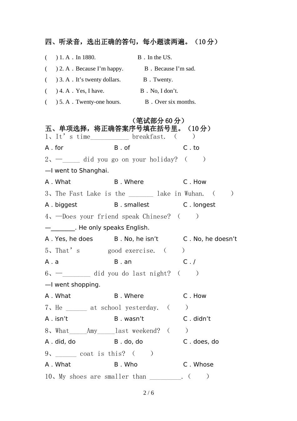 PEP六年级英语(上册)期中试卷及答案(下载)_第2页