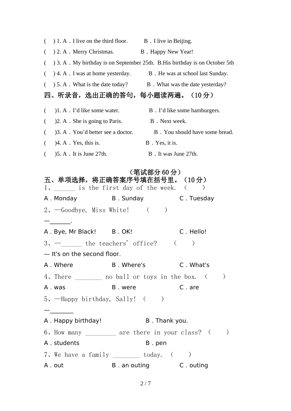 人教版pep六年级英语上册期中考试及答案【最】_第2页