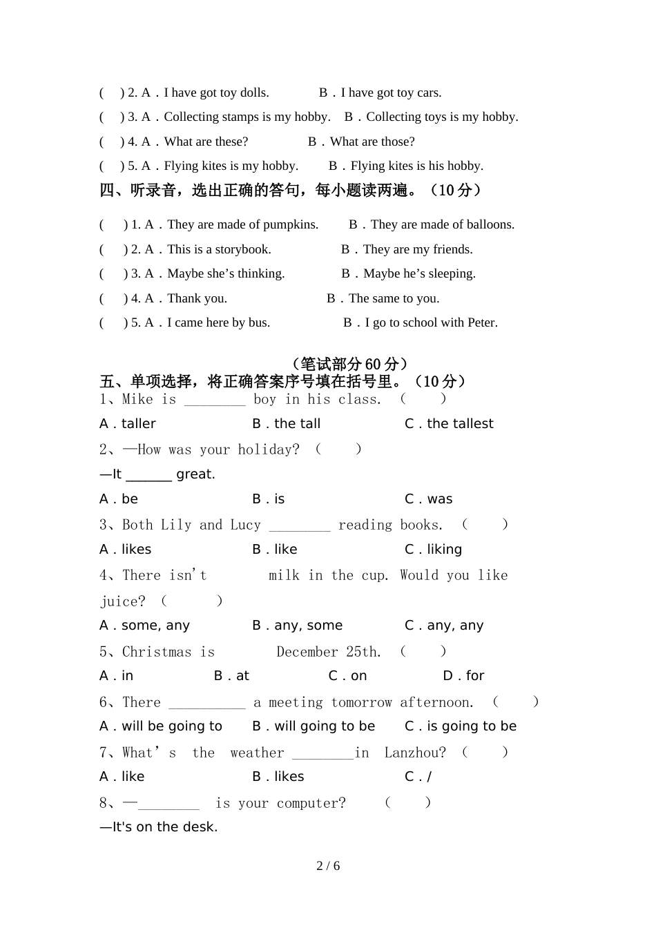 2022年北京版六年级英语上册期中考试题及答案【推荐】_第2页