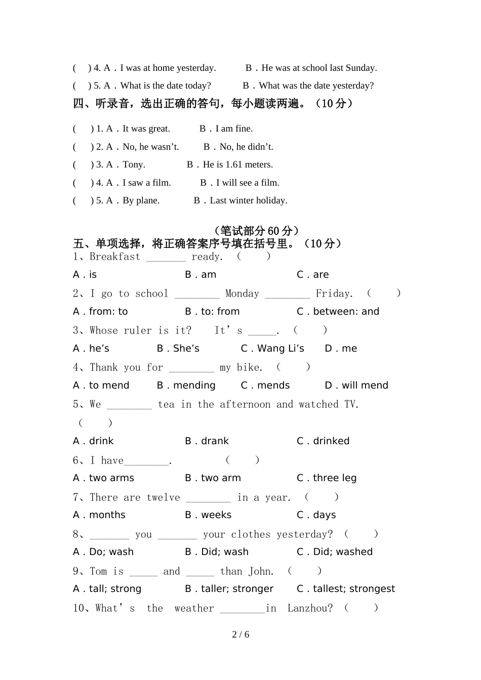 小学六年级英语上册期中考试题附答案_第2页