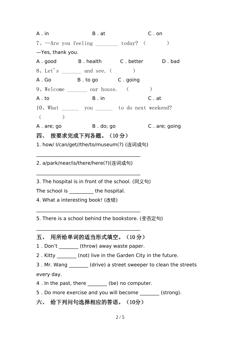 苏教版六年级英语上册期中考试卷带答案_第2页