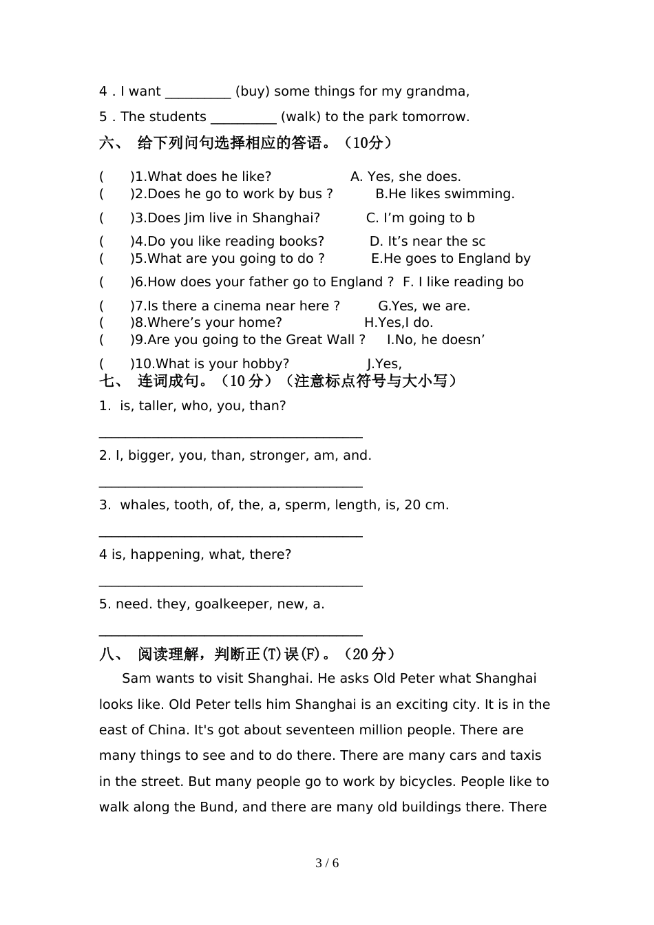 2022年PEP六年级英语上册期中试卷(汇总)_第3页