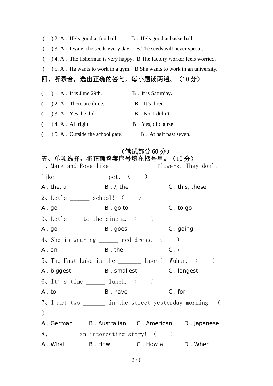 外研版(三起)六年级英语上册期中试卷【及参考答案】_第2页