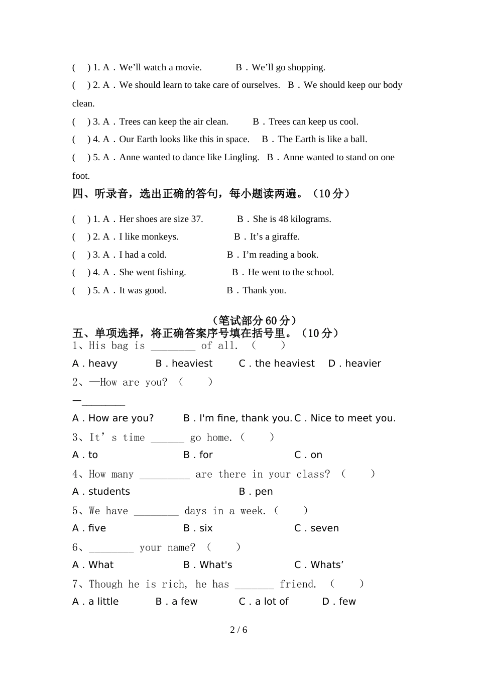 2021—2022年人教版六年级英语上册期中考试题(精编)_第2页