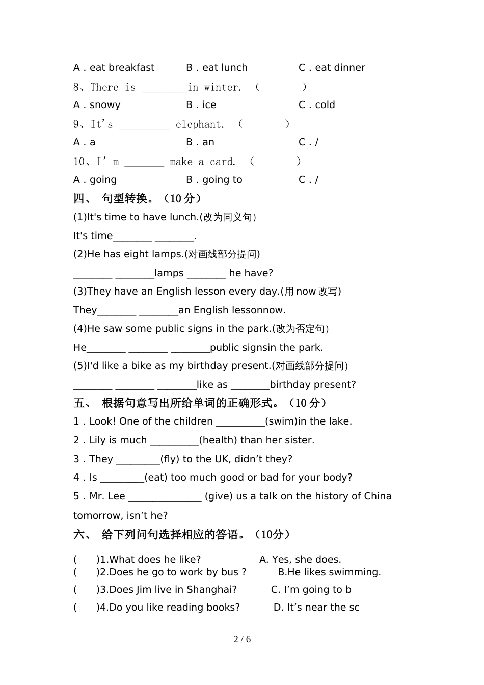 外研版(一起)六年级英语上册期中考试题(一套)_第2页