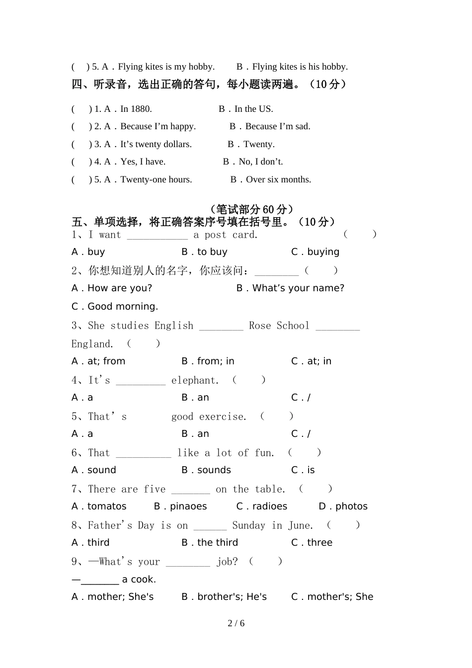 人教版六年级英语上册期中测试卷(带答案)_第2页