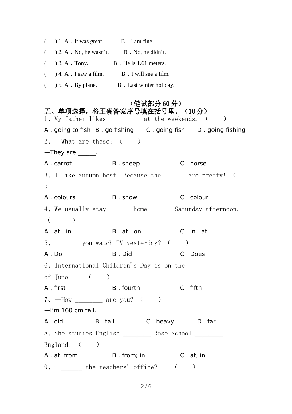 北师大版六年级英语(上册)期中试卷及参考答案_第2页