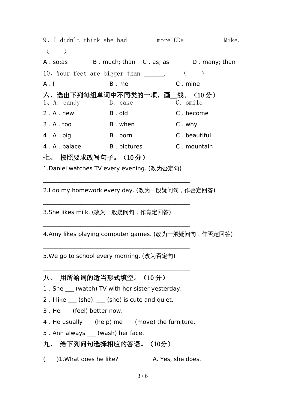 人教版pep六年级英语上册期中测试卷(汇编)_第3页