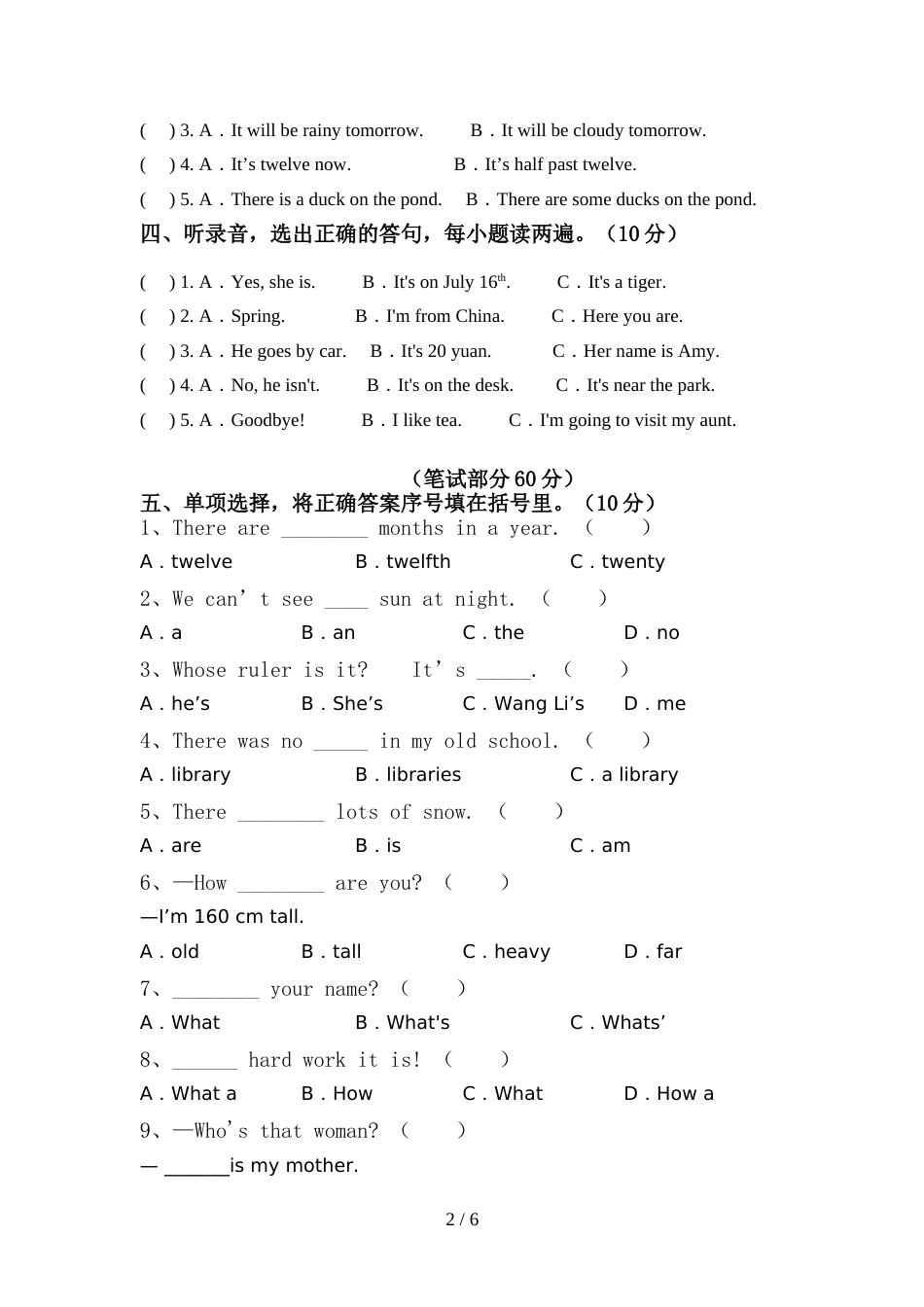 人教版pep六年级英语(上册)期中质量检测卷及答案_第2页