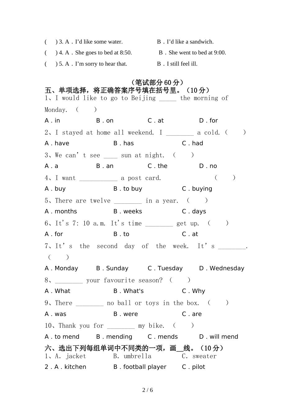小学六年级英语上册期中试卷(附答案)_第2页