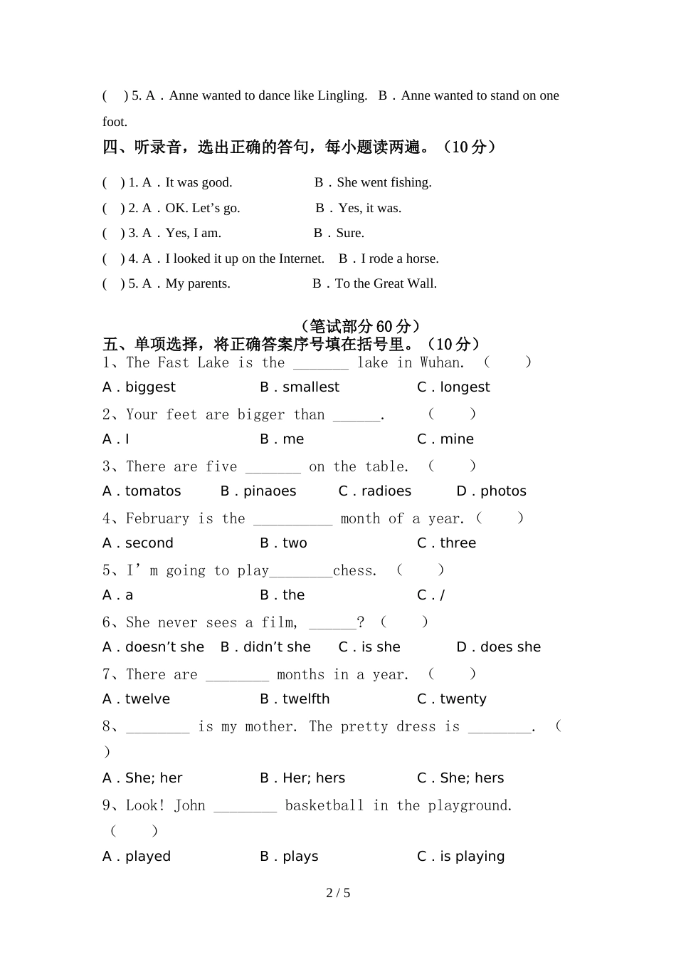 牛津版六年级英语上册期中测试卷(版)_第2页