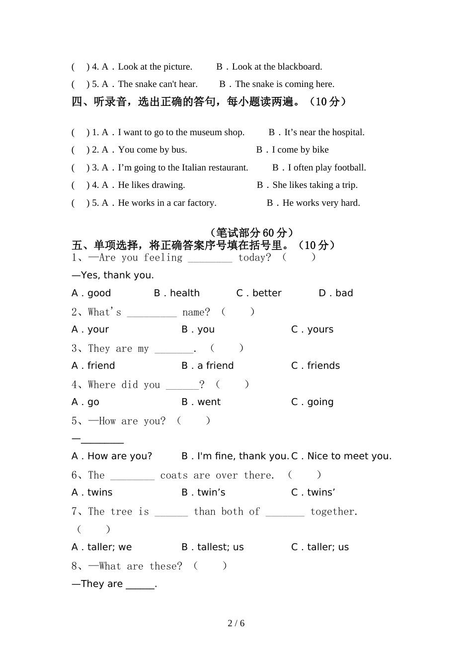 2022年外研版(三起)六年级英语上册期中考试题(带答案)_第2页