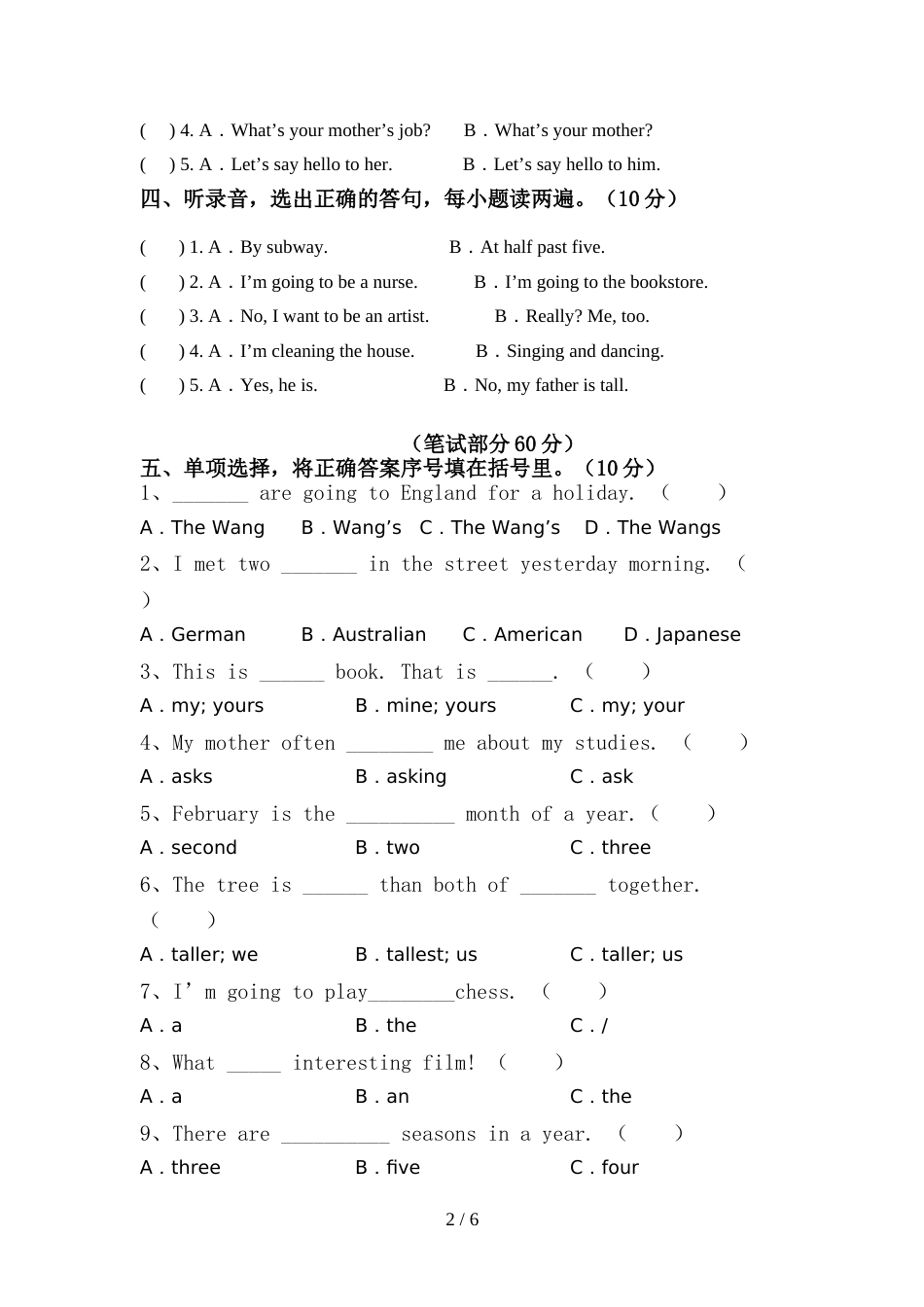 小学六年级英语上册期中模拟考试及答案1套_第2页