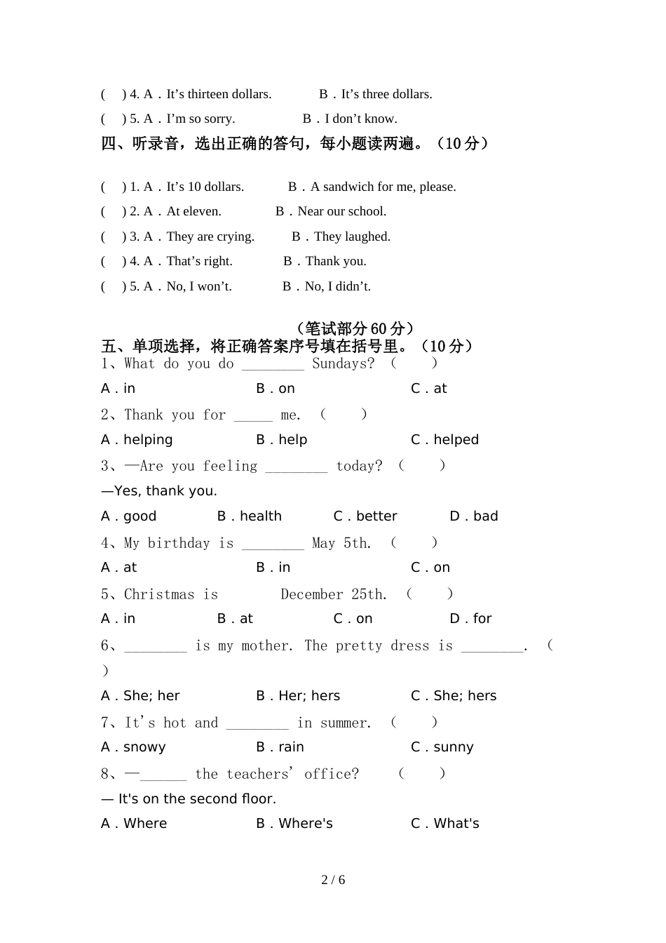 译林版六年级英语上册期中考试题及答案【完美版】_第2页